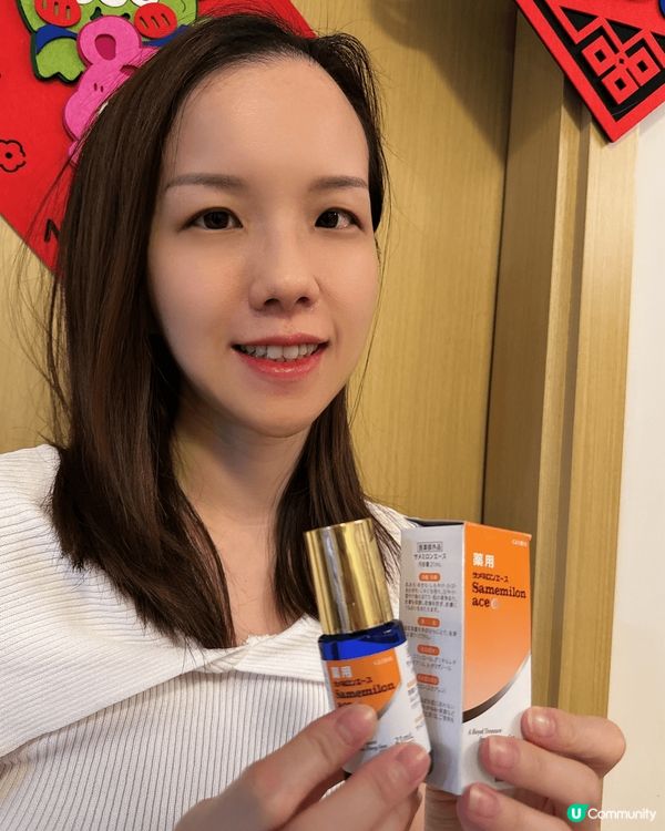 最近試咗呢款喺日本50年專注研發角鯊烯 產品，平時食魚油都食...