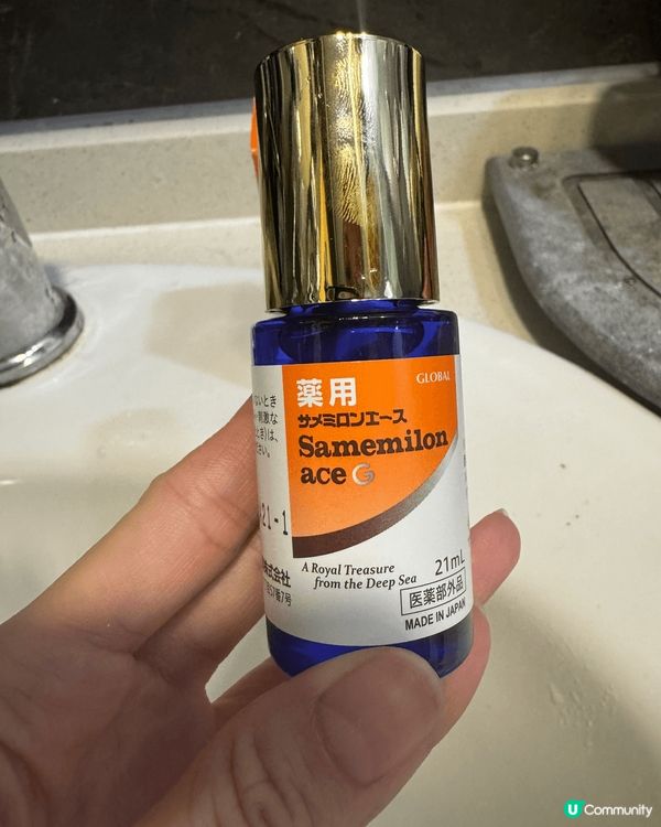 最近試咗呢款喺日本50年專注研發角鯊烯 產品，平時食魚油都食...