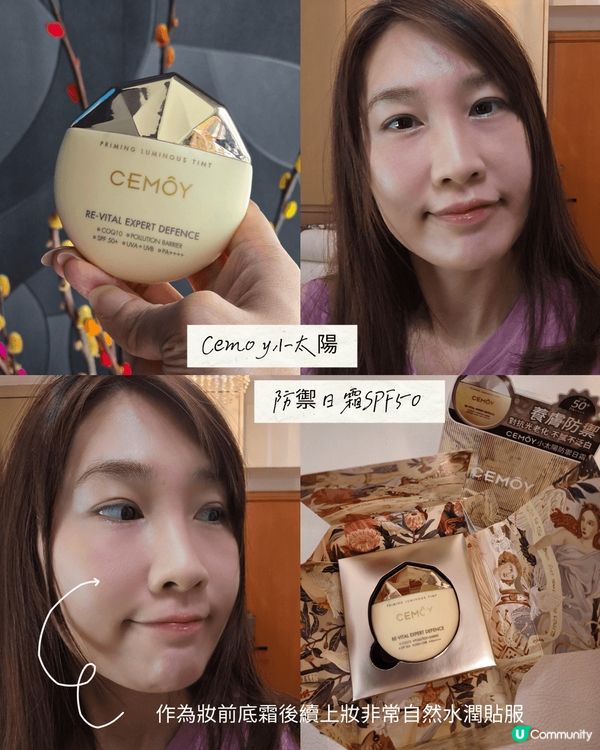 Cemoy Re-Vital 專業防曬霜 SPF50+ PA...