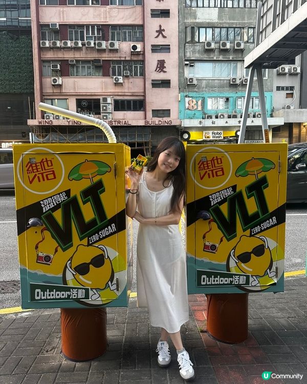 維他檸檬茶消暑必備！🍋 0糖都咁正！😋