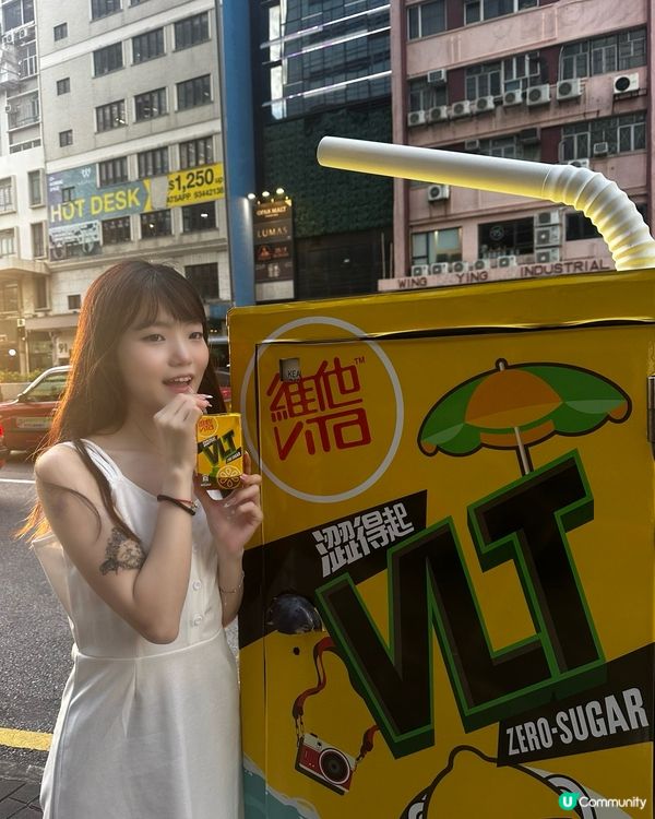 維他檸檬茶消暑必備！🍋 0糖都咁正！😋