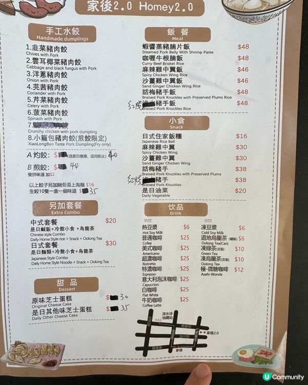 實測被餃子耽誤嘅芝士蛋糕店🤤