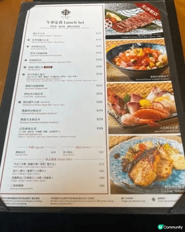 幸匠燒 (海運大廈)