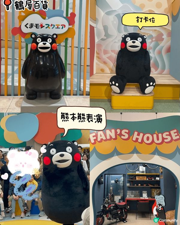 今日首先分享幾個熊本市內的打卡好地方,還有熊本熊表演免費觀賞...