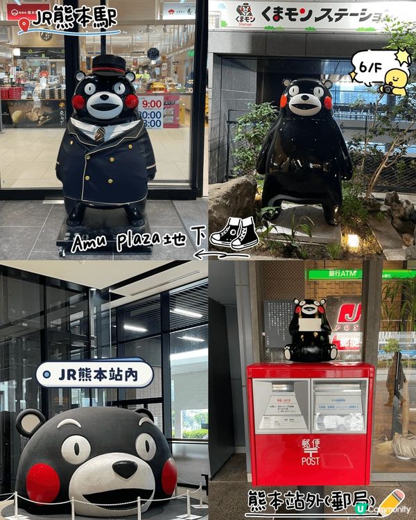 今日首先分享幾個熊本市內的打卡好地方,還有熊本熊表演免費觀賞...