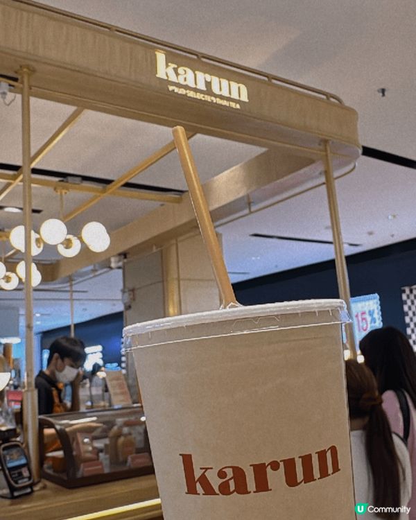 呢杯係泰國奶茶 牌子係泰國karun，佢被稱為「泰奶天花板」...