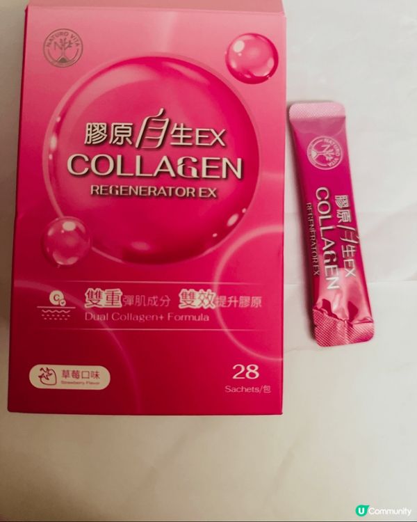 NATURO VITA 「膠原自生EX」係膠原蛋白粉，加入雙...