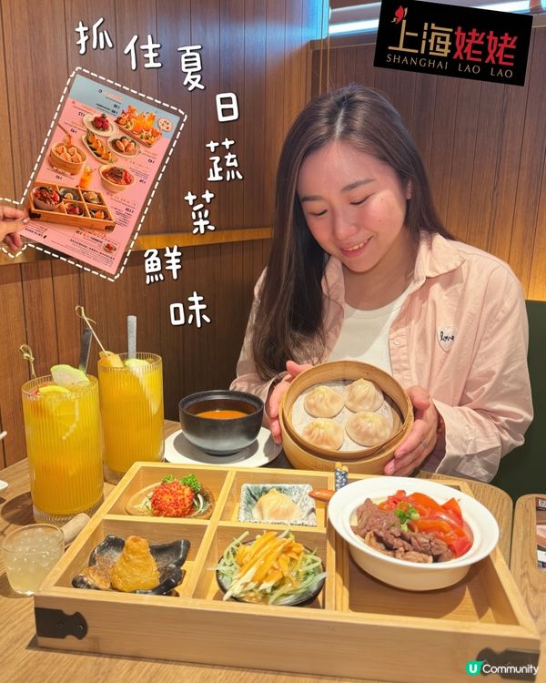 上海姥姥推出全新夏季餐牌☀️