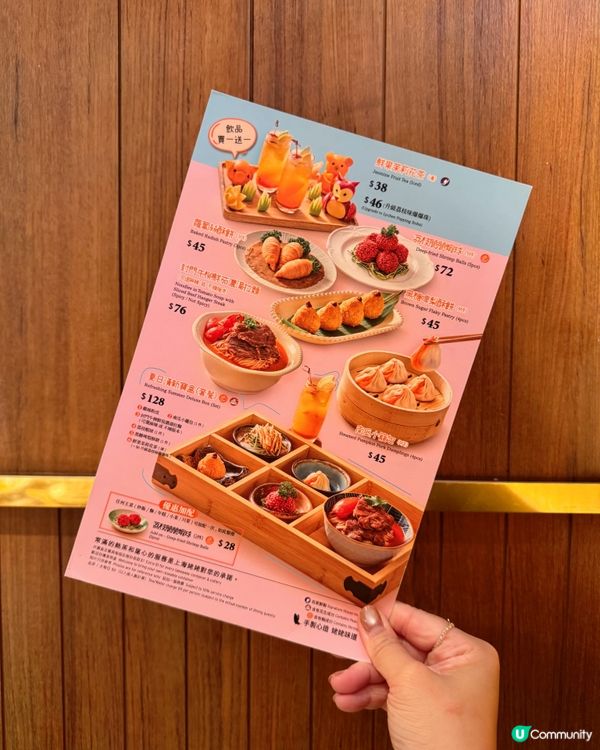 上海姥姥推出全新夏季餐牌☀️