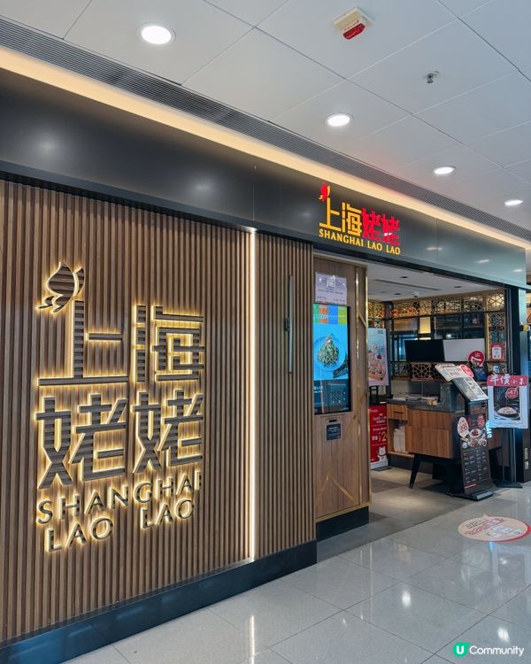 上海姥姥推出全新夏季餐牌☀️