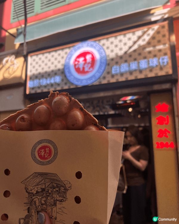 澳門一日遊 必食澤賢記葡撻雞蛋仔！再去埋路氹碼頭 享受人煙稀...