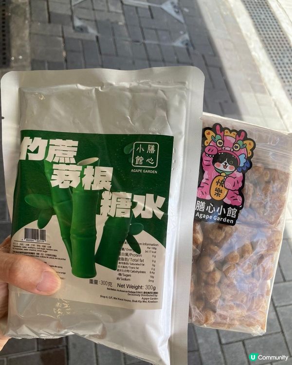 石硤尾尋寶記！竹蔗茅根水解暑 🥤😋深水埗的雲吞雞