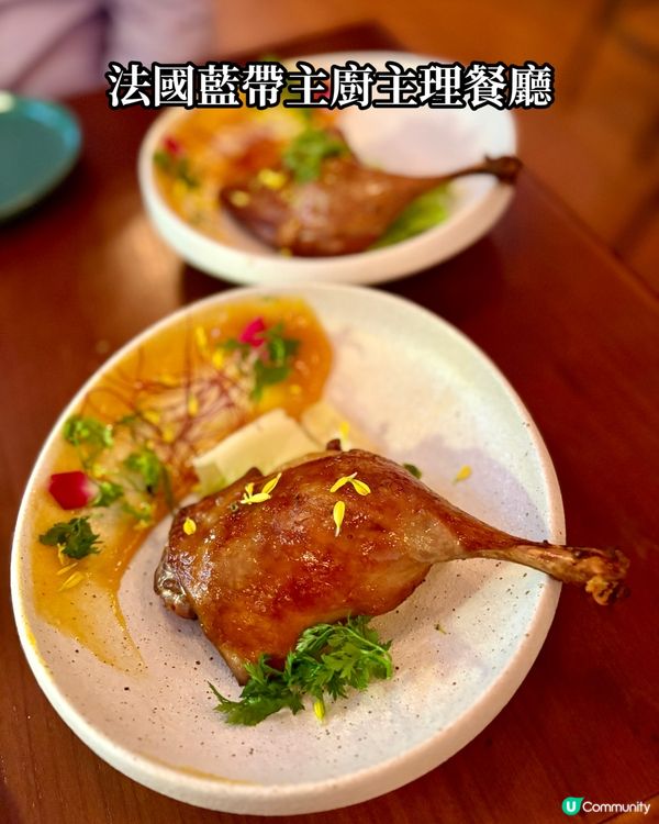 性價比高法國餐餐