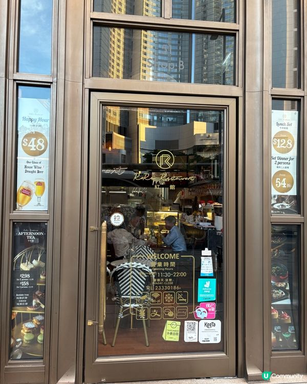 性價比高法國餐餐