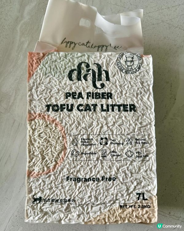 好危險呀！！慎買！！主子零食