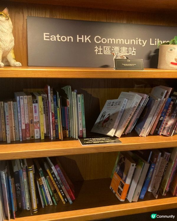 愛上逸東的原因