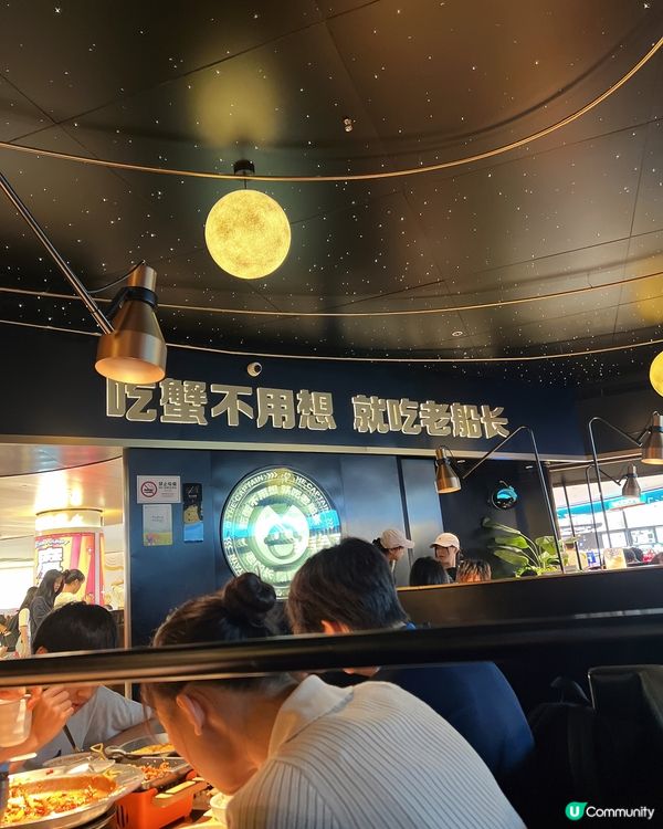 愛食蟹愛食辣的必定要來食😋