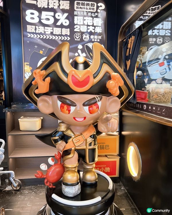 愛食蟹愛食辣的必定要來食😋