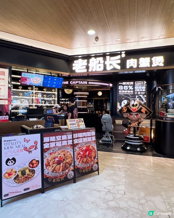 愛食蟹愛食辣的必定要來食😋