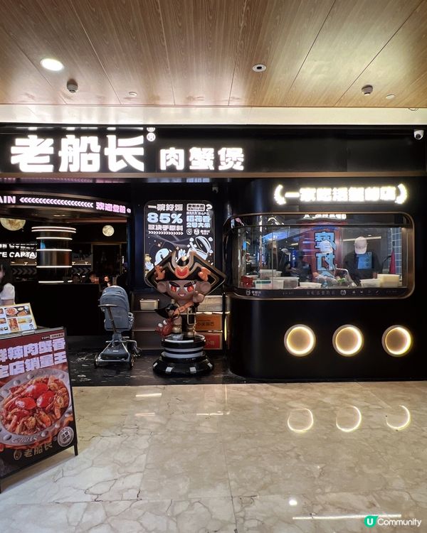 愛食蟹愛食辣的必定要來食😋