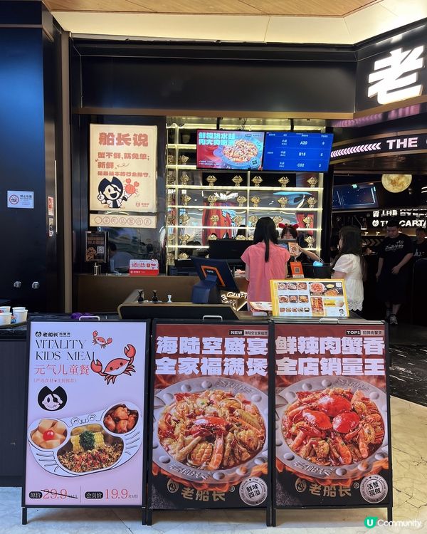 愛食蟹愛食辣的必定要來食😋