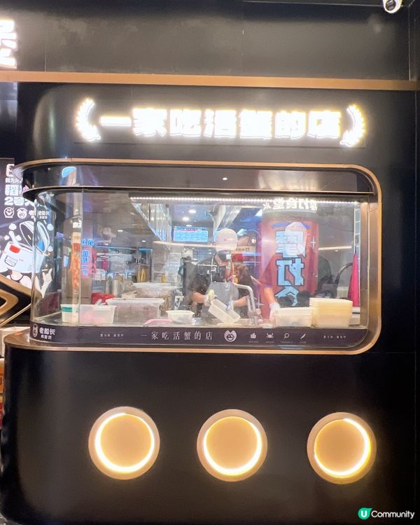 愛食蟹愛食辣的必定要來食😋