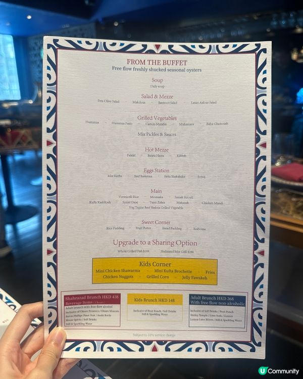 正宗黎巴嫩餐廳Buffet