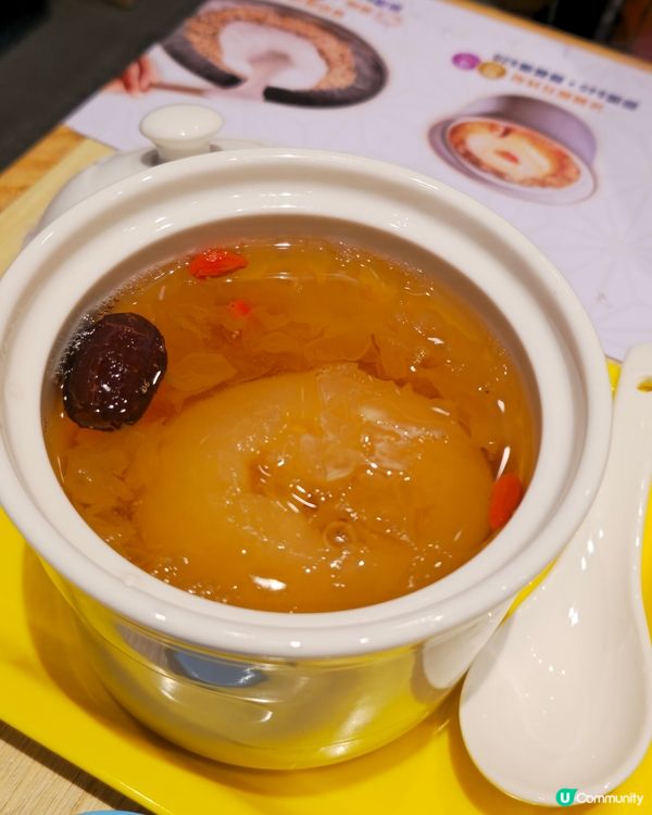 天丼甜品新登場！開心果控必試😋！