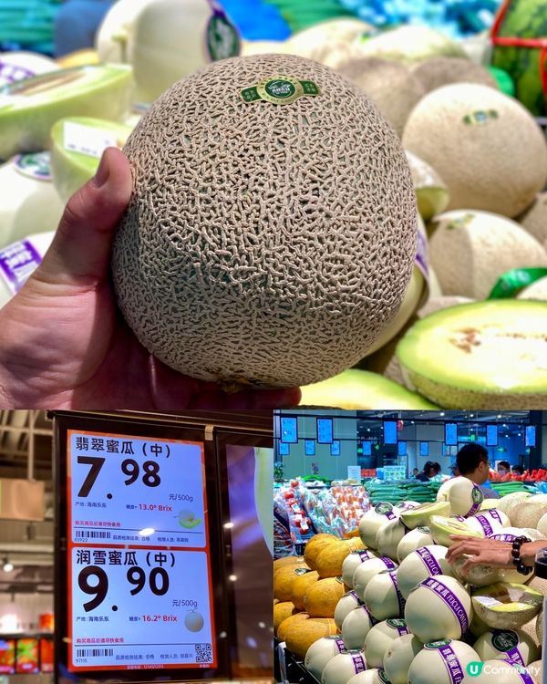 ✨深圳🇨🇳-⚠️💬新開超市還未去潮聖⁉️💢含交通資訊📣📍永輝超市