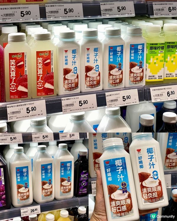 ✨深圳🇨🇳-⚠️💬新開超市還未去潮聖⁉️💢含交通資訊📣📍永輝超市