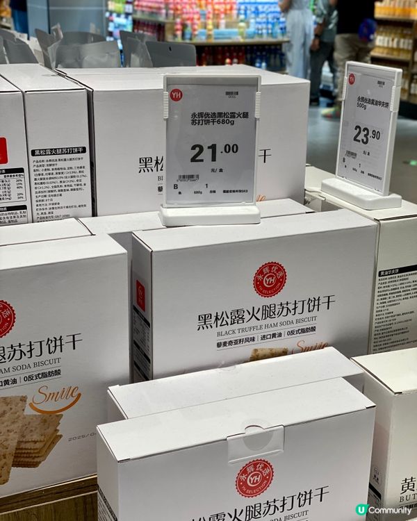 ✨深圳🇨🇳-⚠️💬新開超市還未去潮聖⁉️💢含交通資訊📣📍永輝超市