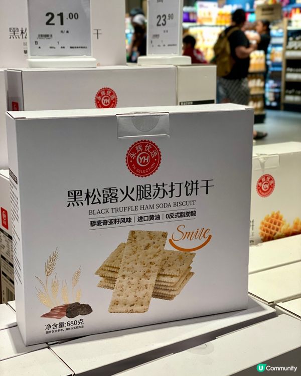 ✨深圳🇨🇳-⚠️💬新開超市還未去潮聖⁉️💢含交通資訊📣📍永輝超市