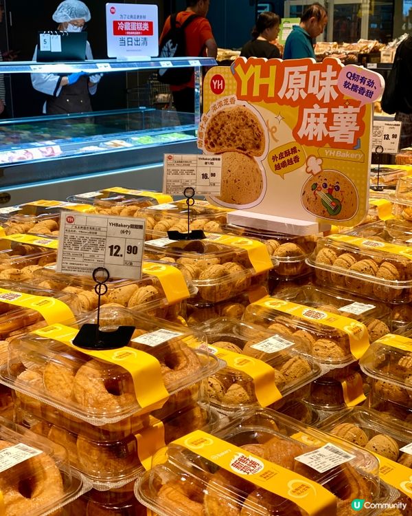 ✨深圳🇨🇳-⚠️💬新開超市還未去潮聖⁉️💢含交通資訊📣📍永輝超市