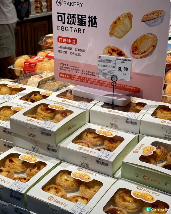 ✨深圳🇨🇳-⚠️💬新開超市還未去潮聖⁉️💢含交通資訊📣📍永輝超市