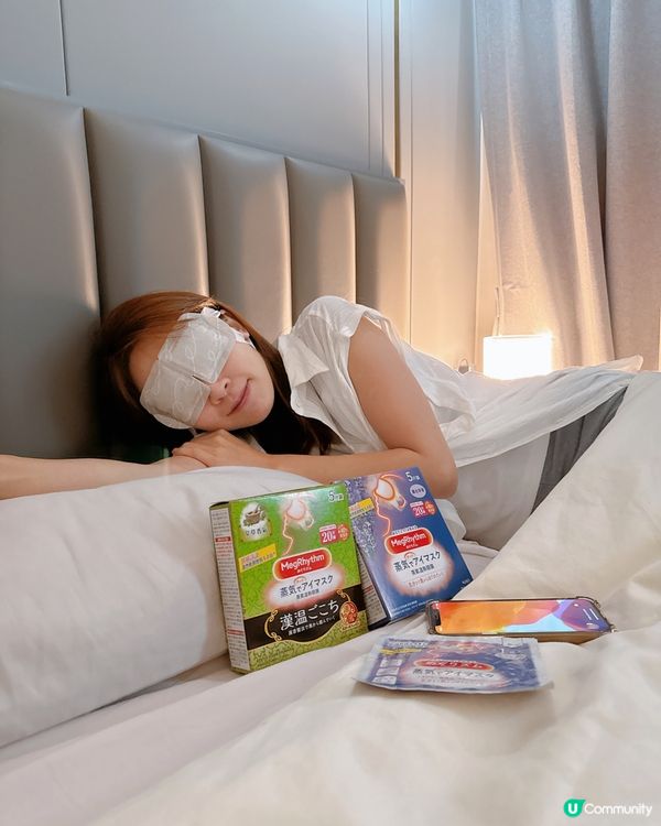 瞓覺必備！蒸氣眼膜幫你秒入睡😴✨ 舒服到爆！