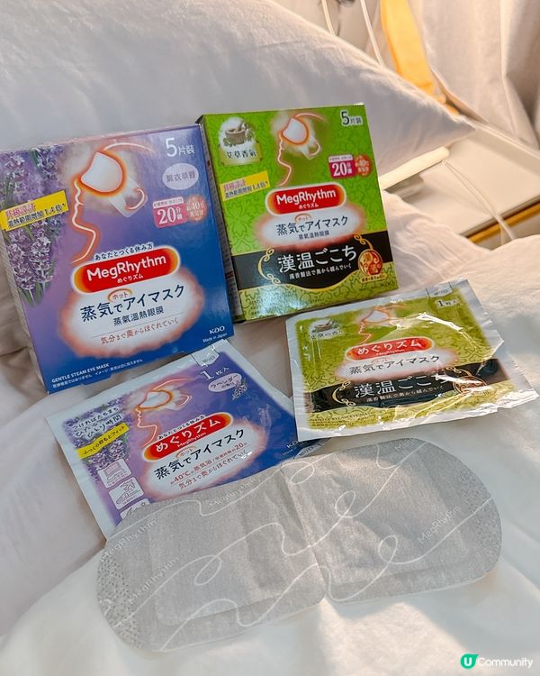 瞓覺必備！蒸氣眼膜幫你秒入睡😴✨ 舒服到爆！