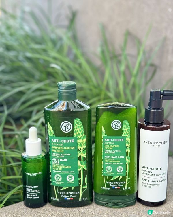 Yves Rocher 全新「頭髮精華1+1」💁‍♀️