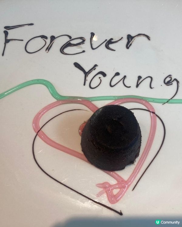 Forever Young 心太軟