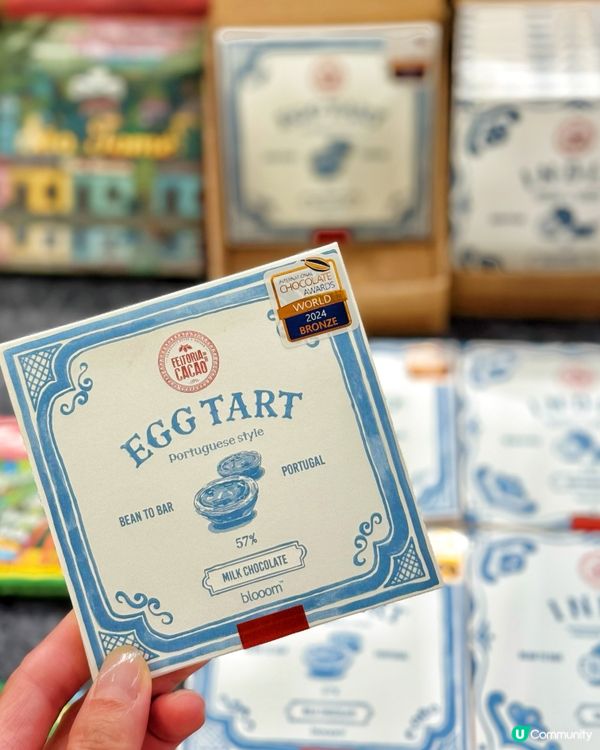 澳門特色手信系列 - 必買蛋撻味朱古力 🇲🇴