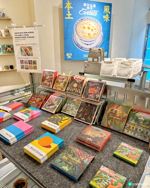 澳門特色手信系列 - 必買蛋撻味朱古力 🇲🇴