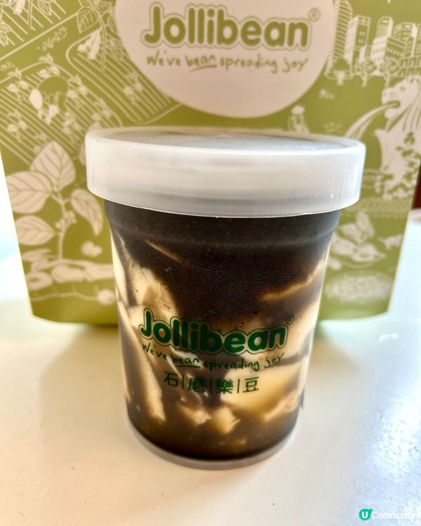 石磨樂豆 Jollibean