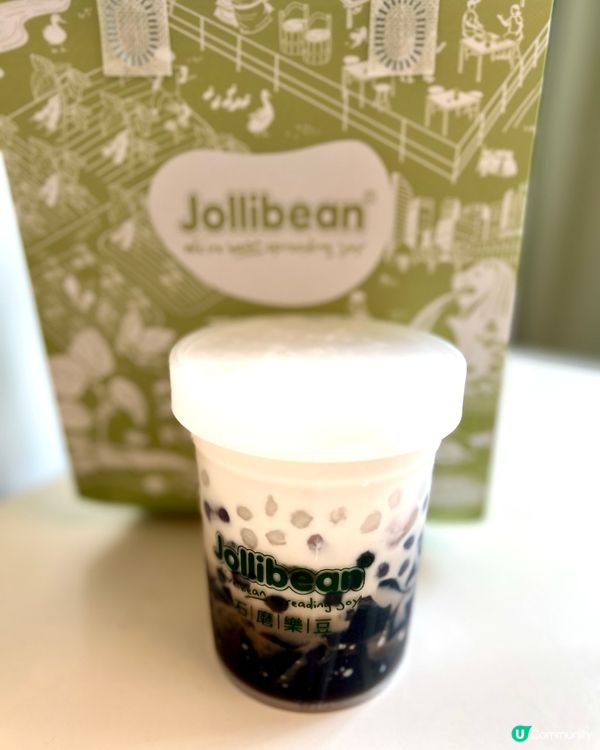 石磨樂豆 Jollibean