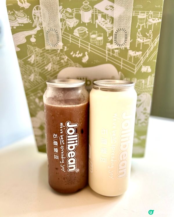 石磨樂豆 Jollibean