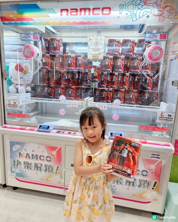 🎉 大埔新店開張！囡囡最愛玩！🥳