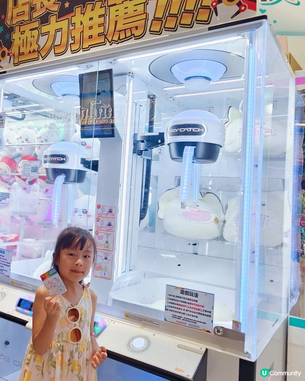 🎉 大埔新店開張！囡囡最愛玩！🥳