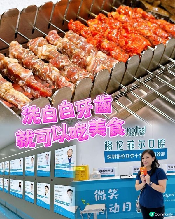 週末北上福田一日遊！飲飲食食😋！