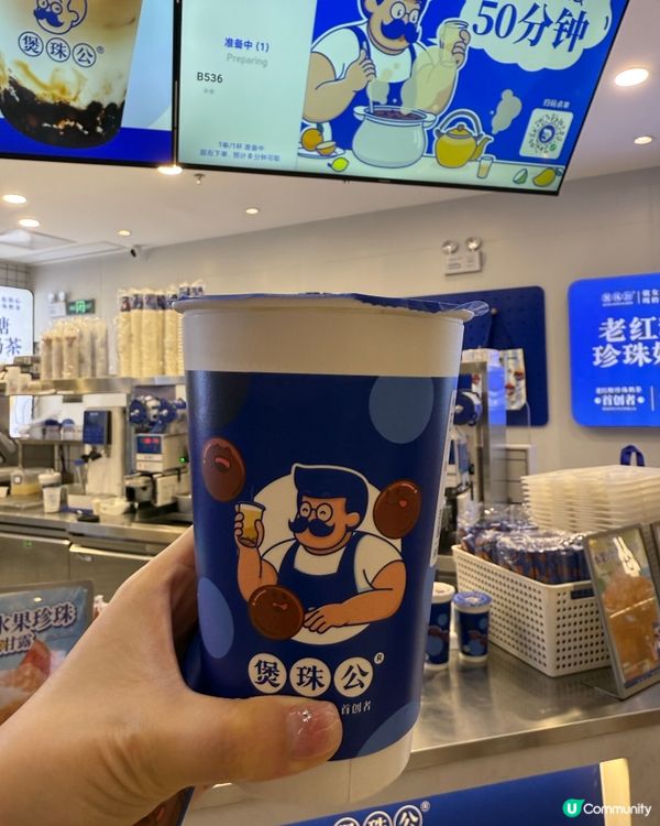 煲珠公-深圳必飲