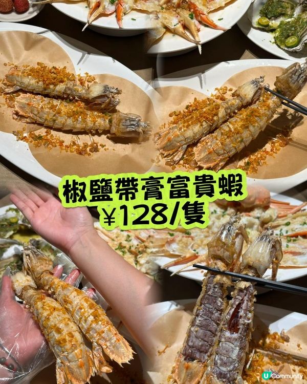 北上食海鮮🦞！人均$150+勁抵食😋！