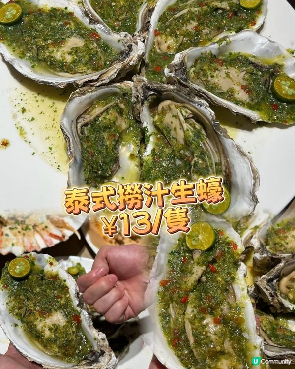 北上食海鮮🦞！人均$150+勁抵食😋！