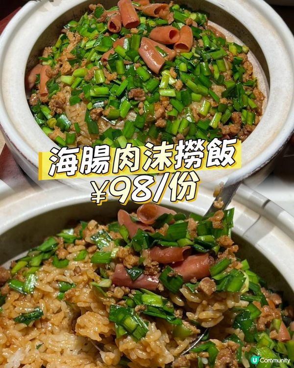 北上食海鮮🦞！人均$150+勁抵食😋！